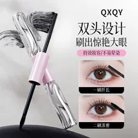 Двусторонняя тушь для ресниц QXQY крутого цвета густая, тонкая, стойкая, завивает и имеет четкие корни, водостойкая и ее нелегко размазать.