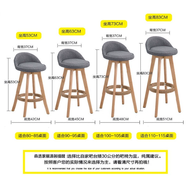 Вращающийся креативный барный стул из цельного дерева, барный стул, барный стул в стиле ретро, ​​барный стул в европейском и американском стиле, современный простой высокий табурет