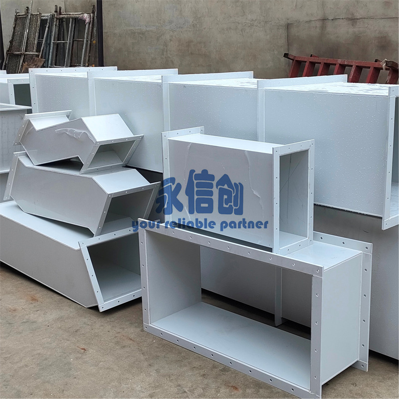 PPPVC通风管道加工聚丙烯聚氯乙烯矩形风管加工符合GB50243-2016