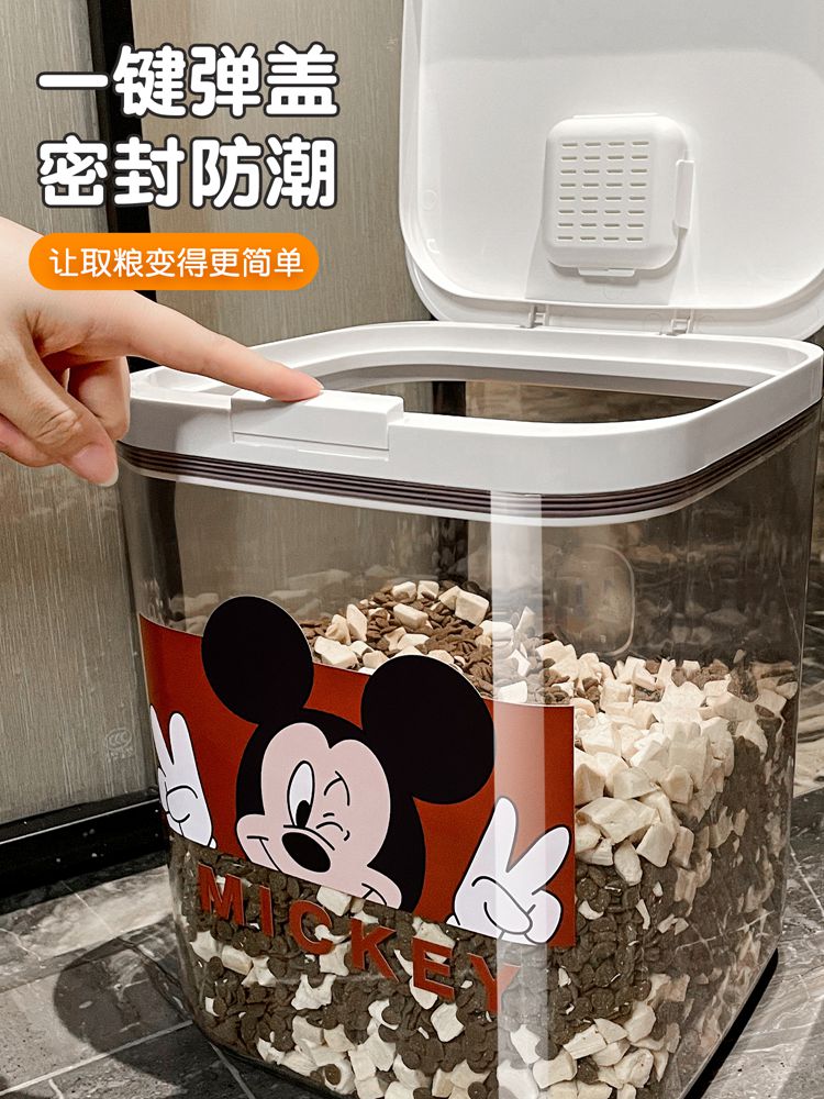 3Y cat food storage box dog food storage tank vacuum moisture-proof…