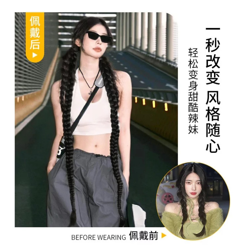 Peluca trenza de boxeo hembra Cola de Caballo giro natural trenza larga dulce fresco chica caliente en línea simulación de celebridades cabello trenzado doble cola de caballo trenza sucia