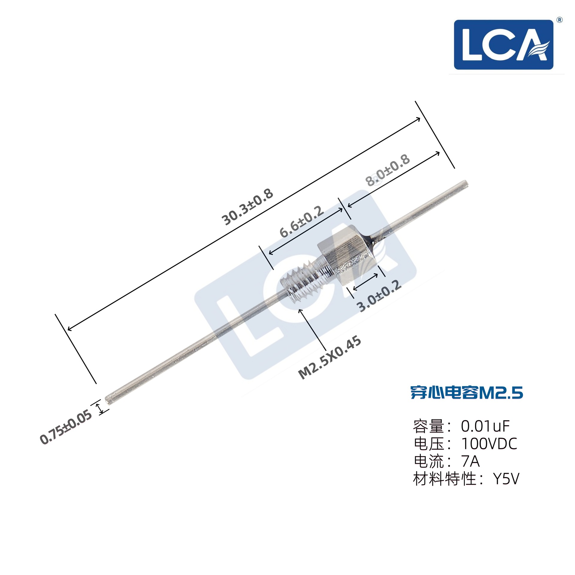 LCA穿心电容/L3325-023N/103/100V/7A/Y5V/螺纹式滤波器/低通电容