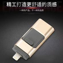 跨境手机电脑两用u盘128g大容量三合一金属U盘适用苹果手机u盘64g
