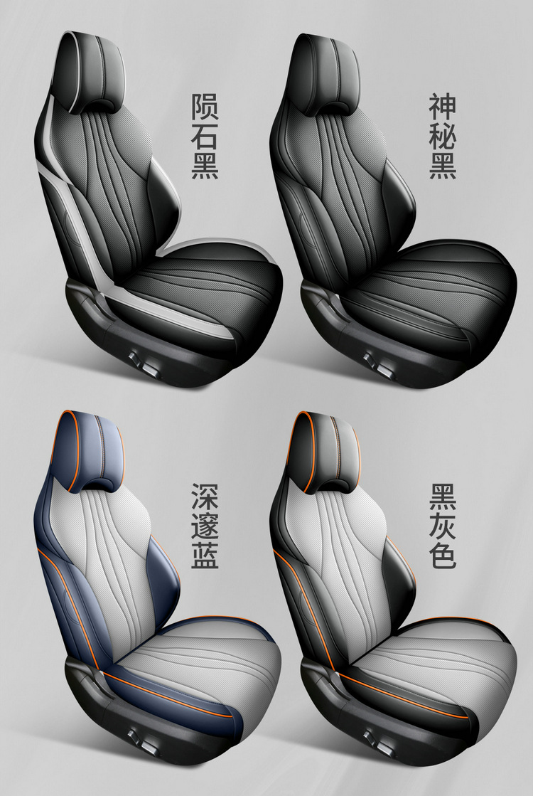BYD Sea Lion 05dmi Special Car Seat Cover Four Seasons Universal Full Cushion Leather Car Cushion Seat Cover