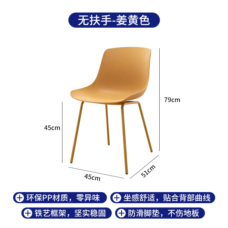 생강