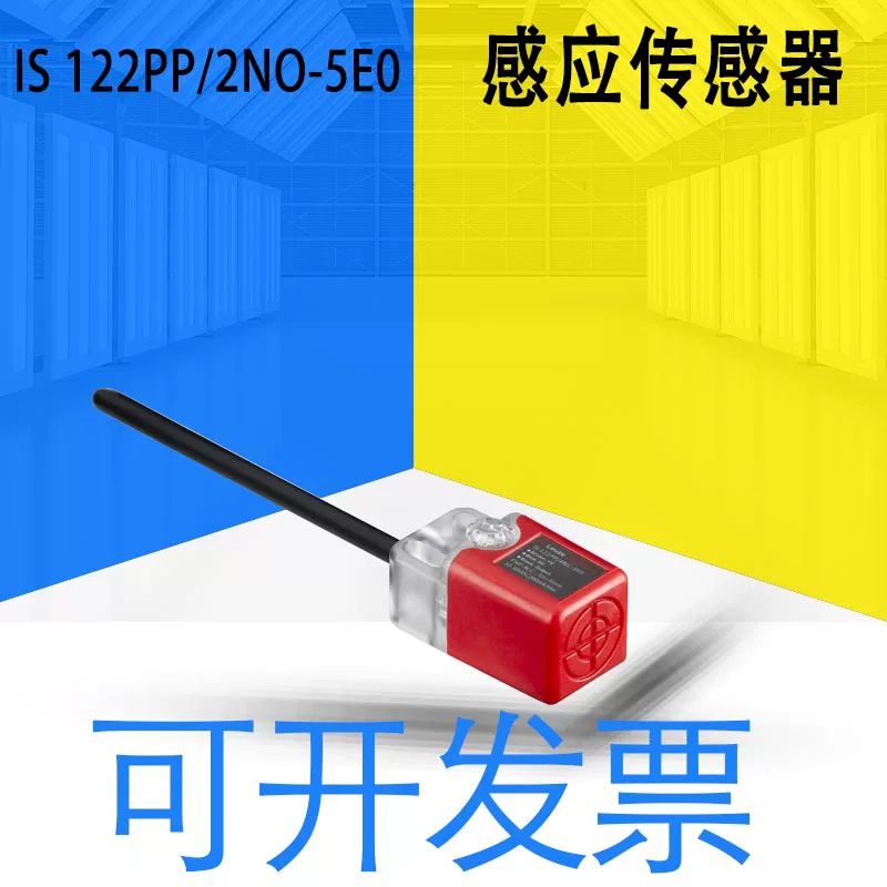New original Leuze IS 122PP/2/4NO/NC-5EO induction sensor 50130020 square