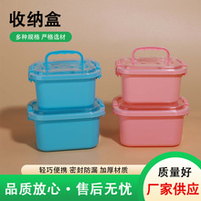 儿童小手提箱塑料整理箱塑料洗衣凝珠收纳盒食品存放杂物箱批发