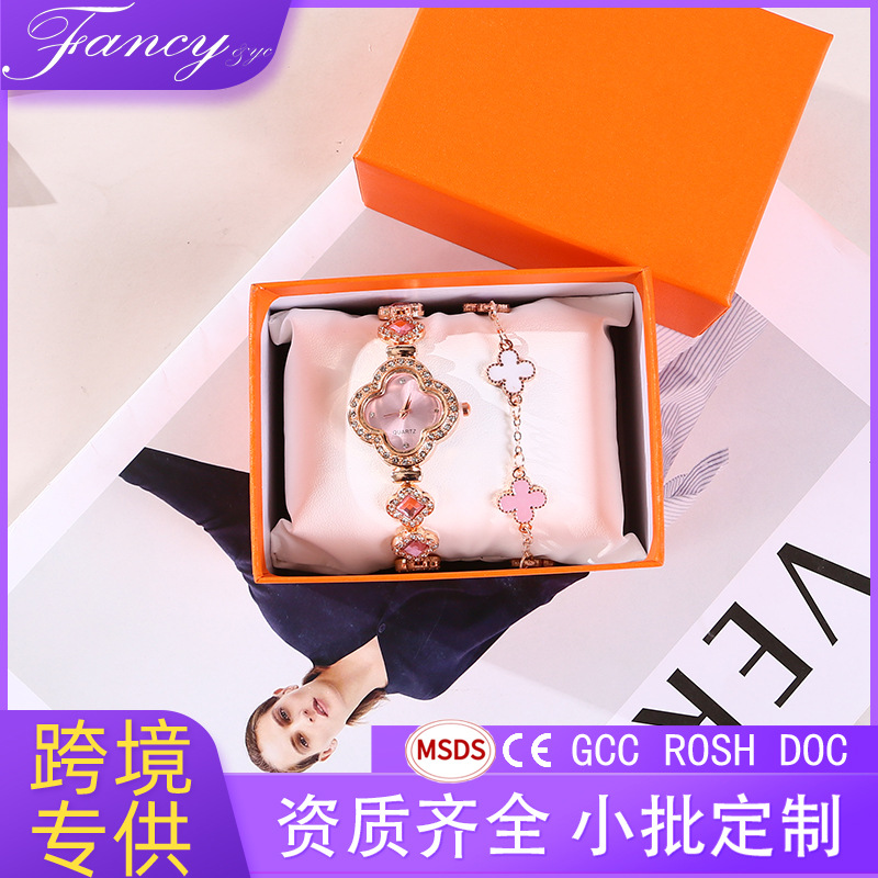 Mother's Day Gift Watch and Bracelet Set with a High-End Feel, Creative Cross-Border Gift Box Set for Girlfriend or Mom