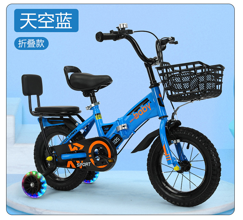 折叠自行车 (25)