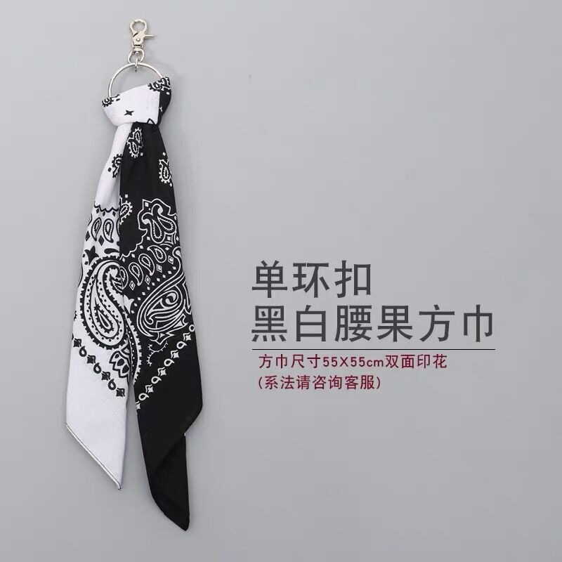 腰果花方巾潮牌街头裤巾hiphop裤链腰巾嘻哈飘带挂裤子挂饰男女|undefined