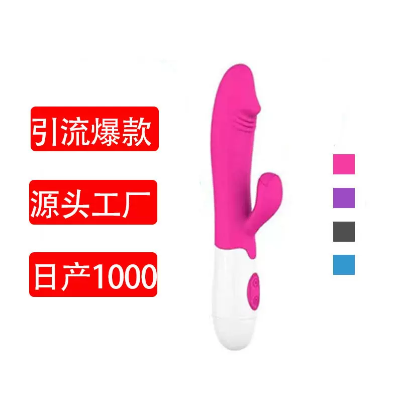仿真震动棒女性自慰器秒潮振动棒成人玩具av棒g点按摩棒情趣用品