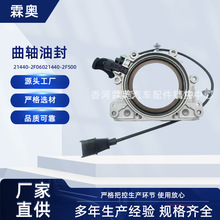 �����ͷ�21440-2F060  21440-2F500�����������ͷ�
