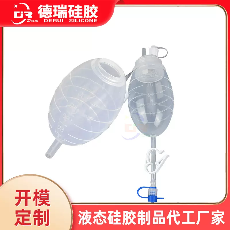 开模定制医用一次性使用负压引流球球囊 液态硅胶制品代加工厂家