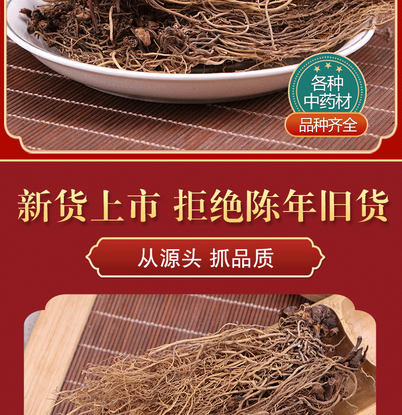 Xi Xin Root (Asarum heterotropoides) — Washed Liaoning Wild Ginger Root, Dried Herb 500g overview