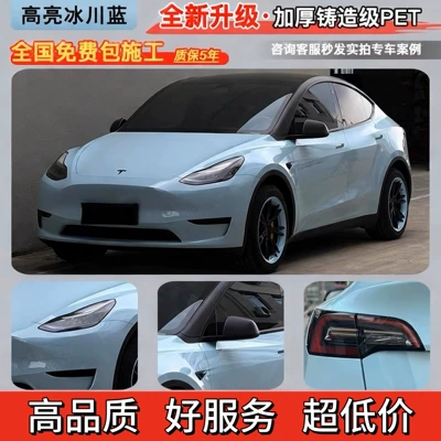 Auto Color Change Film – wrap application Alexander silver car - crystal-glacier-blue-nationwide-installation-included-five-year-warranty-imported-material-default-item