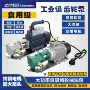 自吸高粘度电动220v380v抽油泵