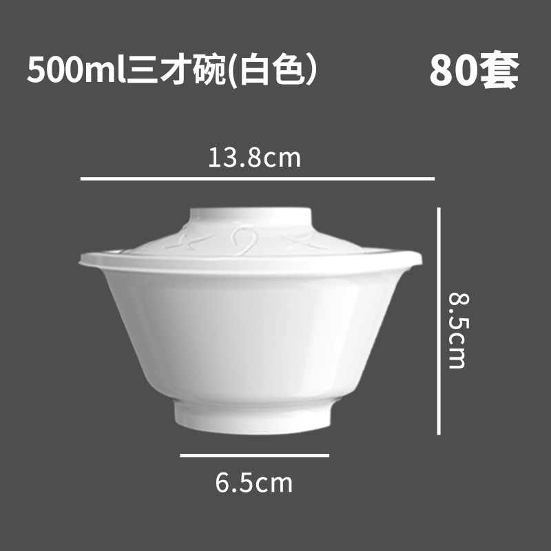 使い捨て碗の氷の粉の砂糖の水は弁当箱を包装して外に出します。|undefined