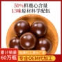 合作定制梅花鹿鹿心鹿心丸