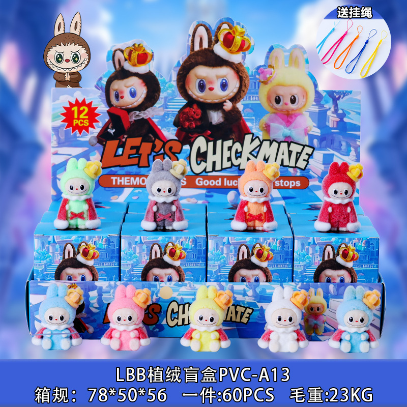 拉布布盲盒labubu盲盒泡泡玛特盲盒拉布布公仔娃娃钥匙扣跨境盲盒|undefined