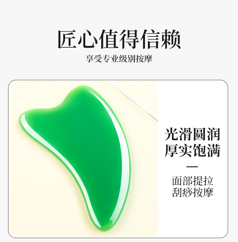 Natural Rose Quartz Gua Sha Heart Shaped Massage Wand Facial Eye Body Scraping Board specifications
