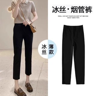 冰丝烟管裤女夏季薄款2025年新款休闲八分九分小个子西裤西装烟管