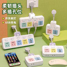 宿舍转换插座转换器带USB一转多开关/孔插头带夜灯家用排插办公室