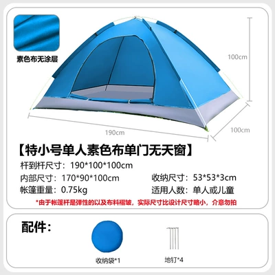 Cross-Border Outdoor Camping Tent, Single or Double, Portable, Fully Automatic, Quick-Opening, Sun Protection, Hand-Thrown Tent, Lightweight and Portable (Avtomobil dam çadırları) - extra-small-single-plain-cloth-single-door-without-skylight-lake-blue-tent