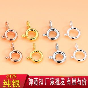 s925���y���ɿ���朿��^�Ʒ���_��僽��ֹ�diy�Ʒ��������l