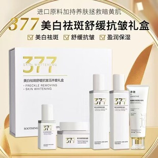 ���F؛�ٰl��¶��m377��������澏��������ױ����̝��������S