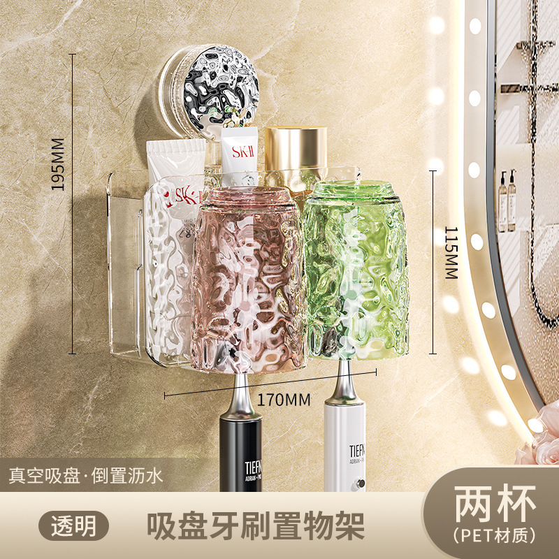 Estante de cepillo de dientes con ventosa Estante de cepillo de dientes de baño familiar sin perforación Estante de copa de dientes Taza de enjuague de pared Estante de cepillo de dientes eléctrico