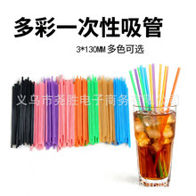 ���R�d����һ���Բ�ɫ�������ܸ��ֵ�m�ù�֭�̲迧�ȶ�N�Ʒ