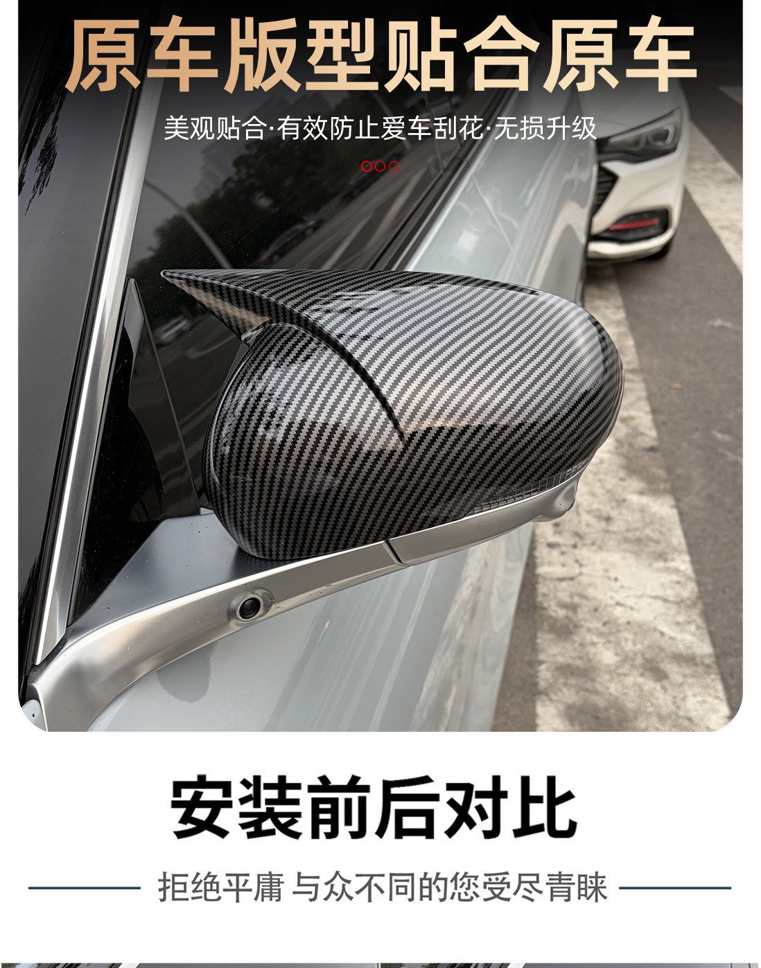 Suitable for Leapmotor C10 C11 C16 Horn-Shaped Rearview Mirror Cover, Anti-Scratch Protective Shell Modification Accessories