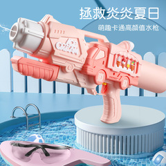 Huidi's new children's water gun large inflatable beach water toy water splashing festival park water fight wholesale