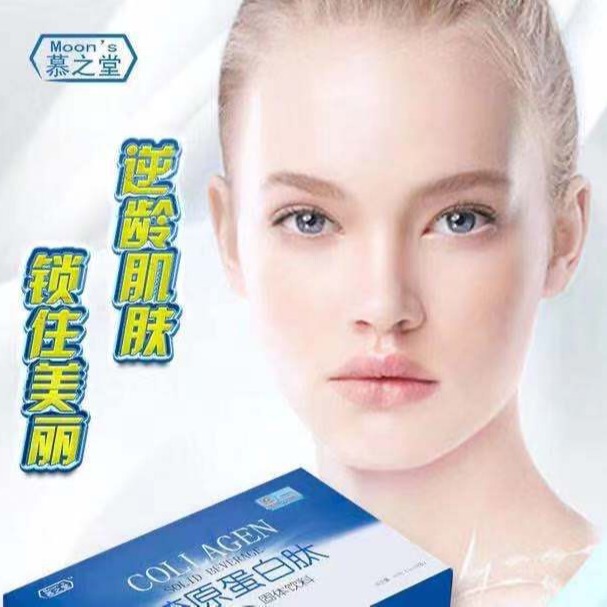Collagen Peptide powder hydrolyzed active small molecule peptide cod extract pure collagen peptide
