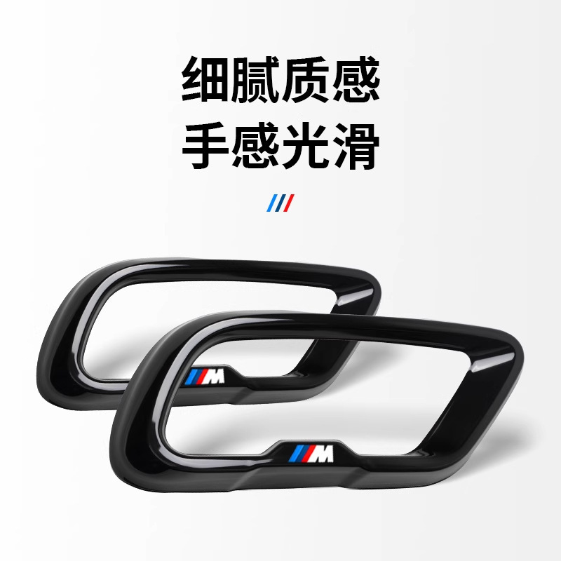 BMW 新型 5 シリーズ 3 シリーズ 7 シリーズ テールスロート装飾カバー X3X5X6X76GT ブラックウォリアー排気管改造用品に適しています。|undefined