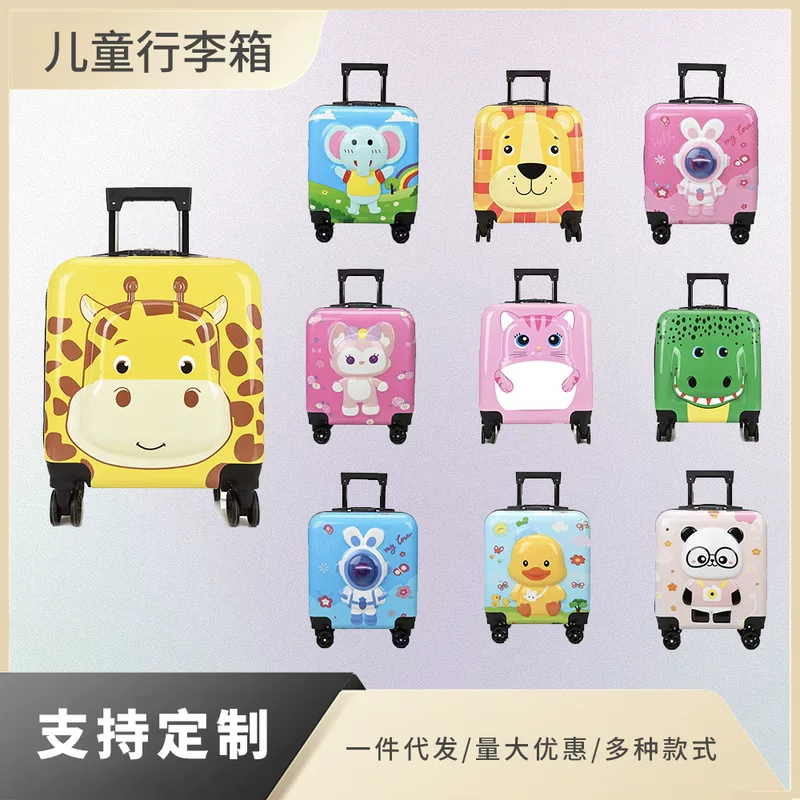 Cartoon children's suitcase, cute universal gift box, wholesale, 3D, 18inch