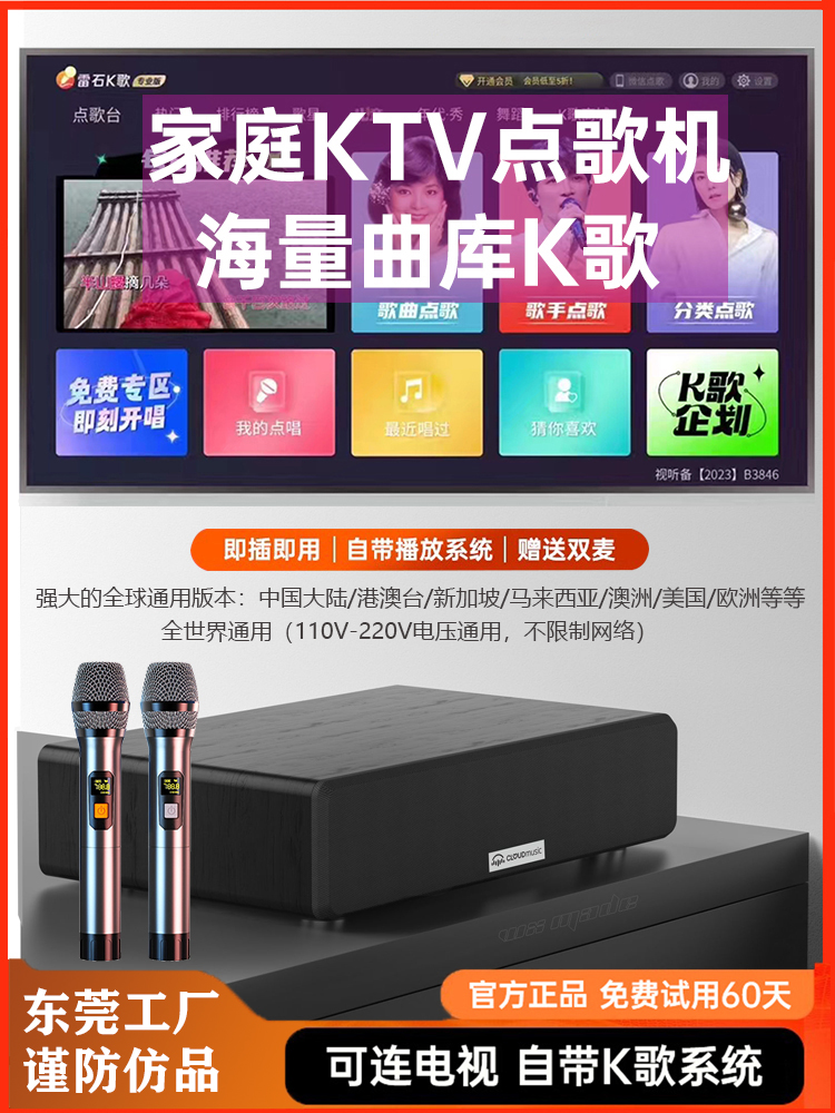 Wholesale Home Ktv Audio Integrated Microphone Smart Karaoke Machine Tv Karaoke Karaoke Wireless Microphone Home