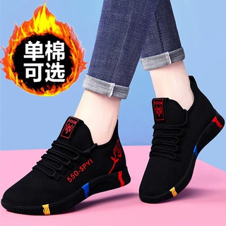 春秋新款帆布鞋老北京布鞋女鞋健步鞋软底透气运动鞋韩版休闲单鞋