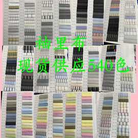 现货供应涤纶色织布 色织条 色织格 袖里布春装里布 各色织