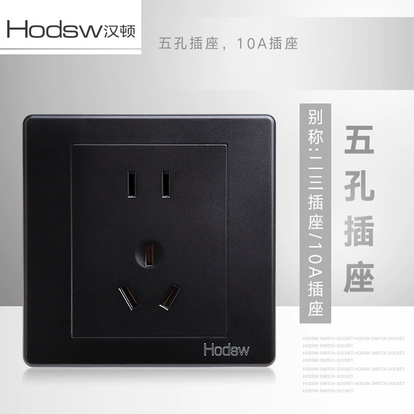 Black five -hole socket