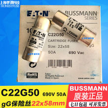 EATON���DBUSSMANN�۔���C22G50-63 63A 690V�մɱ��U�z22x58mm