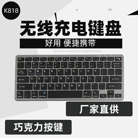 光电鼠标;无线键鼠;键鼠套装