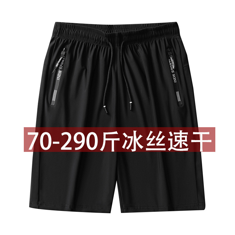 Pantalones cortos de talla grande M-8XL para hombre, pantalones deportivos holgados de verano de seda helada de cinco puntos, pantalones casuales delgados de talla grande para personas grandes y altas.
