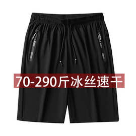 M-8XL大码短裤男夏季宽松运动跑步冰丝五分裤薄休闲胖子加大码裤