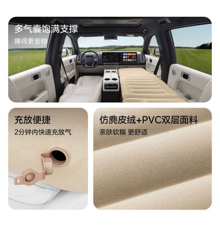 Compatible with ideal car air mattresses, integrated trunk mattress, skin-friendly and wear-resistant, inflatable cushion for resting in the car