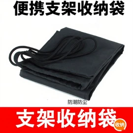 补光灯;手机支架;USB风扇