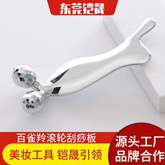 カスタマイズされたダブルボール魚型ローラー美容器具フェイシャルスクレーピング金属マッサージスティックリフティングマーメイドシェービングプレートメーカー