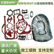 �S�ҹ����S��늇�WP10-WP12-P10H�l�әC�������S��늇��l�әC���