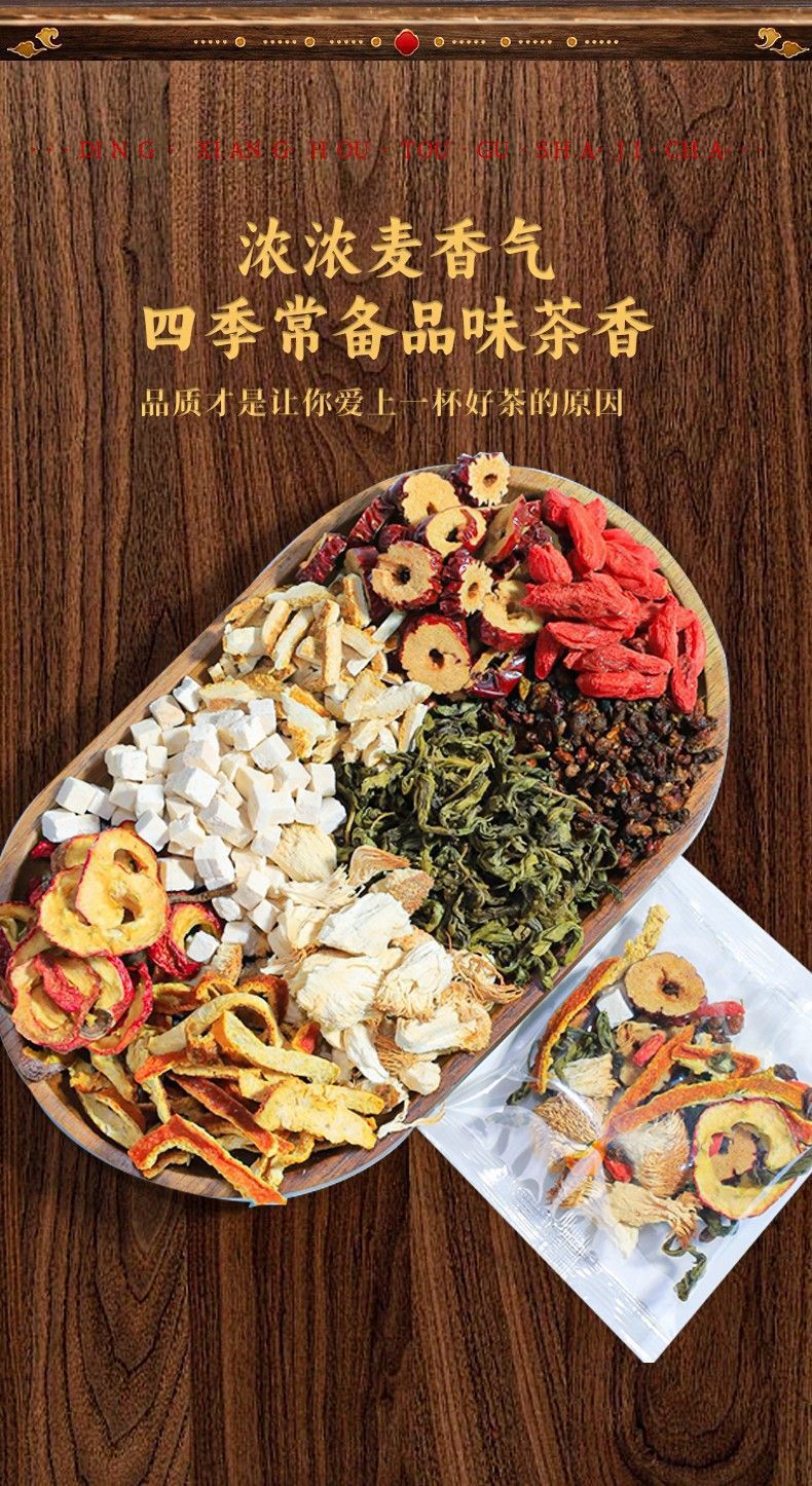 Clove Hericium Sea Buckthorn Tea Ding Xiang Hou Tou Gu Sha Ji Cha 100g Warming Stomach Herbal Blend quality and texture