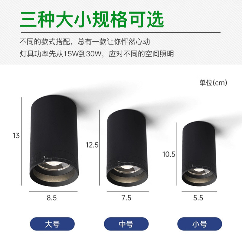 可旋转调焦变焦明装射灯客厅吸顶式无主灯玄关聚光散光走廊过道灯|undefined